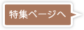 ���W�y�[�W